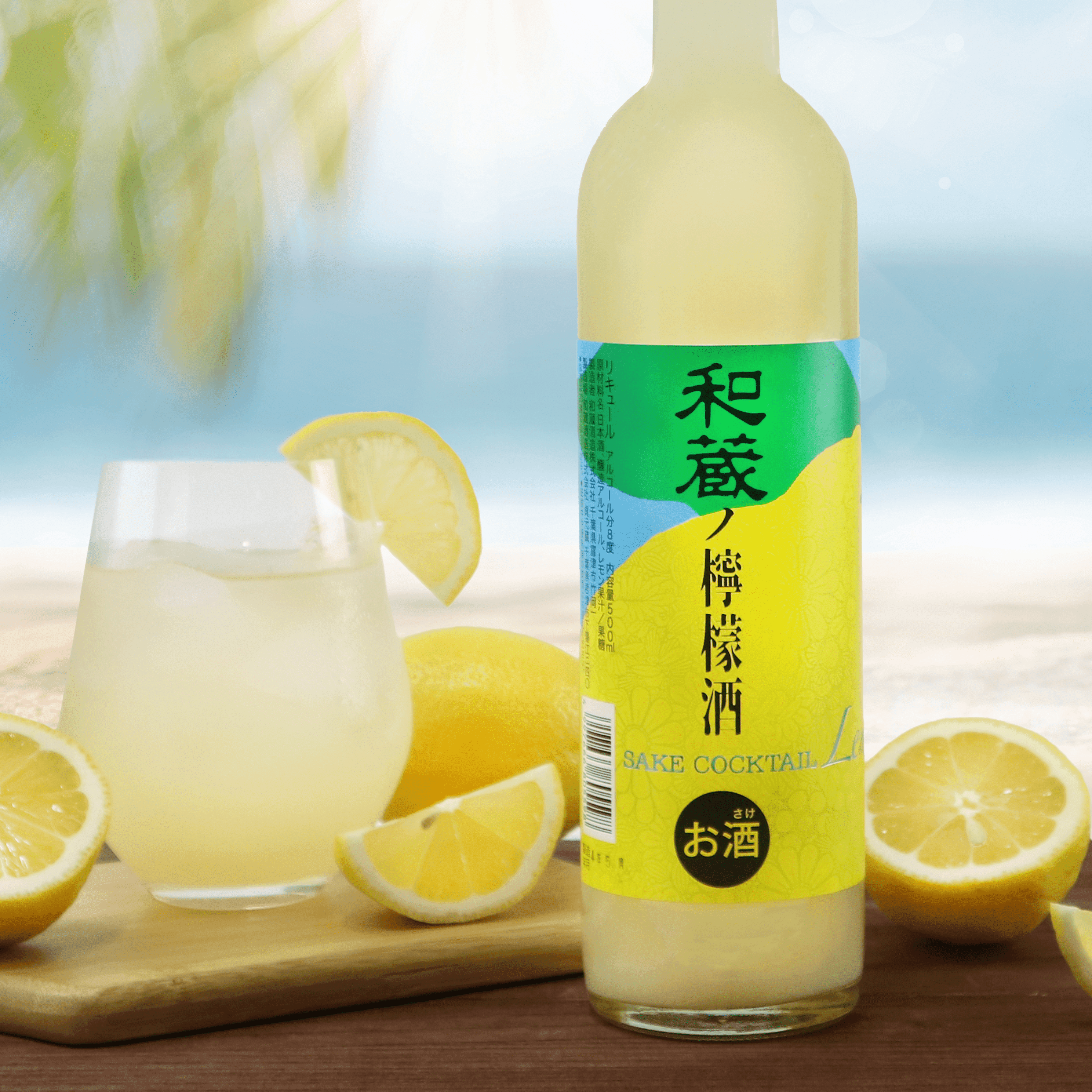 和蔵の檸檬酒　500ml