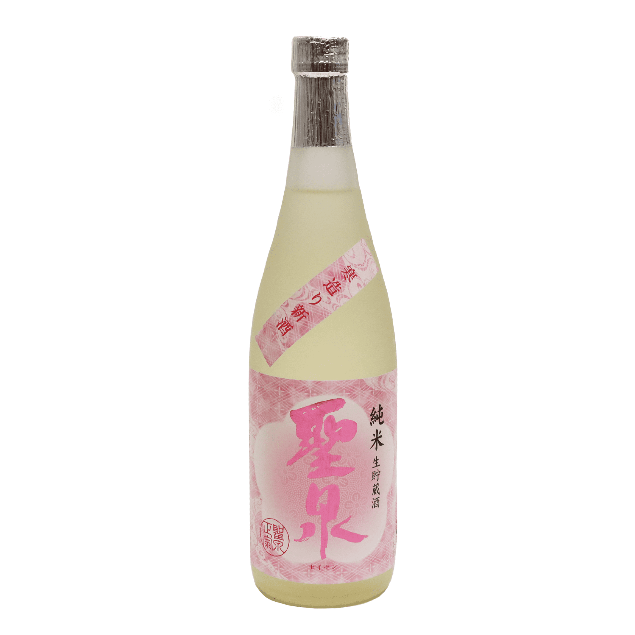 寒造り