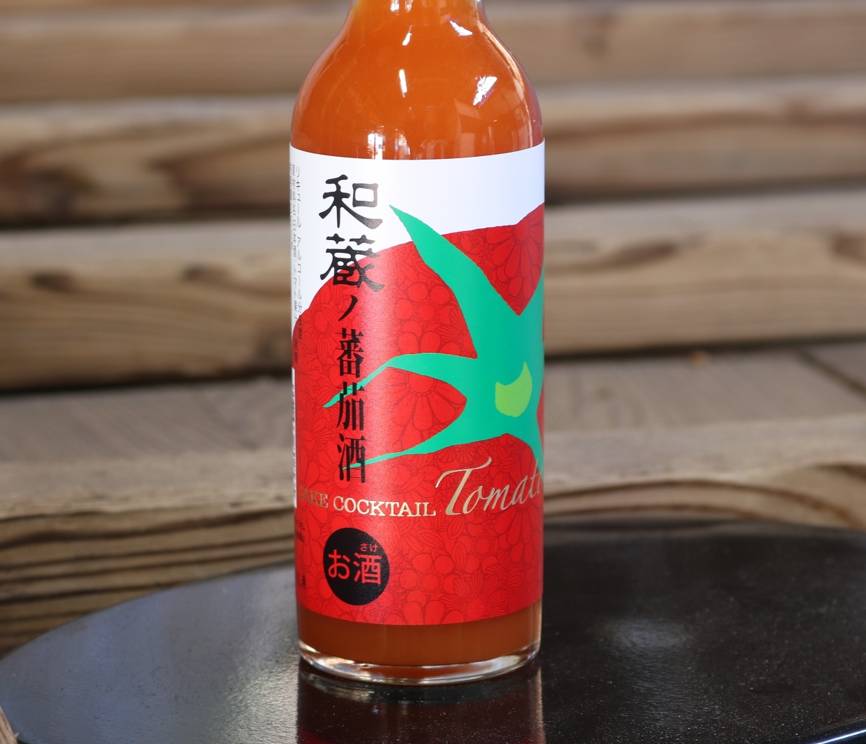 和蔵の蕃茄酒250ml