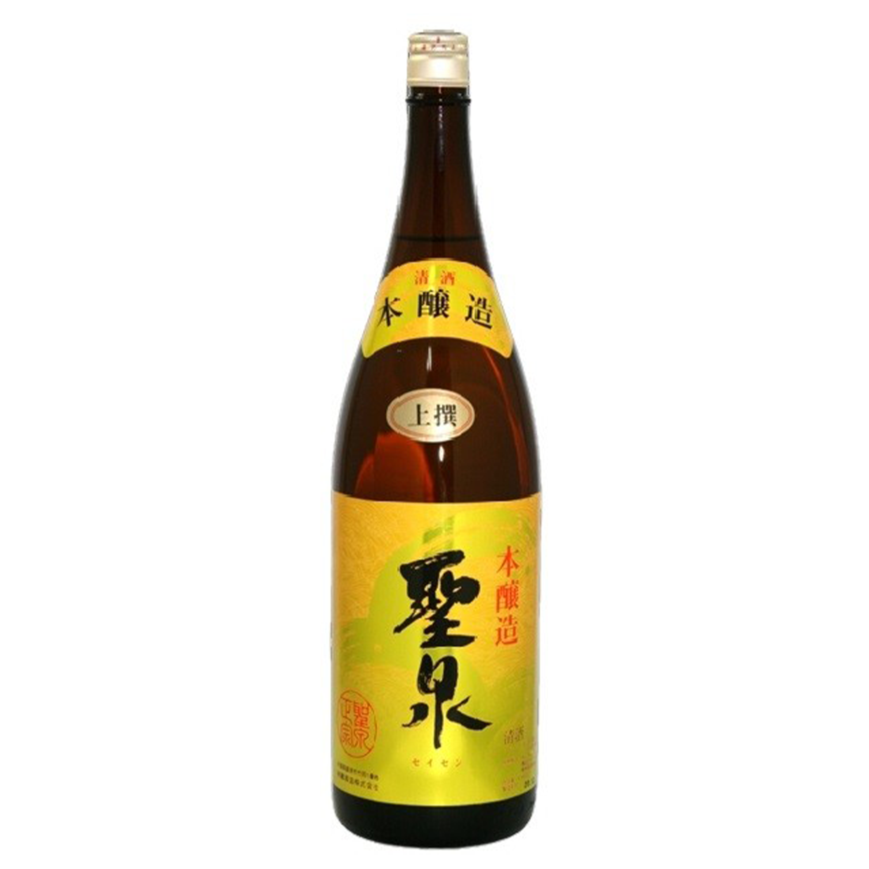 コレクション 日本酒 の 本